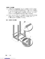 Preview for 190 page of Dell N4000 Series Getting Started Manual