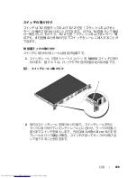 Preview for 191 page of Dell N4000 Series Getting Started Manual