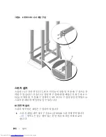 Preview for 218 page of Dell N4000 Series Getting Started Manual