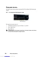 Preview for 266 page of Dell N4000 Series Getting Started Manual