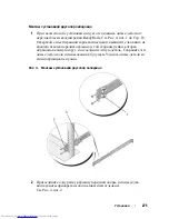 Preview for 277 page of Dell N4000 Series Getting Started Manual