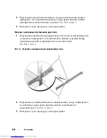 Preview for 278 page of Dell N4000 Series Getting Started Manual