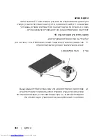 Preview for 358 page of Dell N4000 Series Getting Started Manual