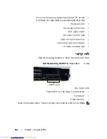 Preview for 370 page of Dell N4000 Series Getting Started Manual