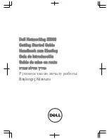 Предварительный просмотр 1 страницы Dell Networking S5000 Getting Started Manual