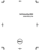 Предварительный просмотр 201 страницы Dell Networking S5000 Getting Started Manual