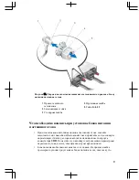 Предварительный просмотр 275 страницы Dell Networking S5000 Getting Started Manual