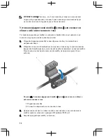 Предварительный просмотр 280 страницы Dell Networking S5000 Getting Started Manual