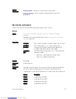 Preview for 111 page of Dell Networking Z9500 Command Reference Manual