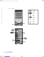 Preview for 38 page of Dell OptiPlex 0F1697A00 Setup And Quick Reference Manual