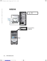 Preview for 62 page of Dell OptiPlex 0F1697A00 Setup And Quick Reference Manual