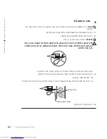 Preview for 206 page of Dell OptiPlex 1U920 Setup And Quick Reference Manual