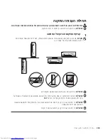 Preview for 209 page of Dell OptiPlex 1U920 Setup And Quick Reference Manual