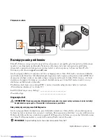 Preview for 243 page of Dell OptiPlex 210L Quick Reference Manual