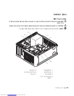 Preview for 281 page of Dell OptiPlex 210L Quick Reference Manual