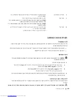 Preview for 285 page of Dell OptiPlex 210L Quick Reference Manual