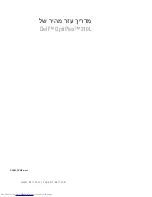 Preview for 300 page of Dell OptiPlex 210L Quick Reference Manual