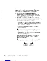 Preview for 110 page of Dell OptiPlex 3040M Series Setup And Quick Reference Manual