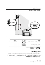 Preview for 483 page of Dell OPTIPLEX 740 Quick Reference Manual