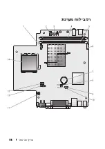 Preview for 564 page of Dell OptiPlex 755 Quick Reference Manual