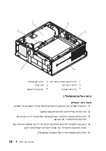 Предварительный просмотр 566 страницы Dell OptiPlex 755 Quick Reference Manual