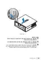 Preview for 567 page of Dell OptiPlex 755 Quick Reference Manual