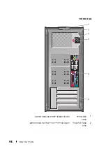 Preview for 604 page of Dell OptiPlex 755 Quick Reference Manual