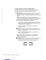 Preview for 123 page of Dell OptiPlex 94CGN Setup And Quick Reference Manual