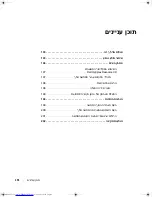 Preview for 192 page of Dell OptiPlex 94CGN Setup And Quick Reference Manual