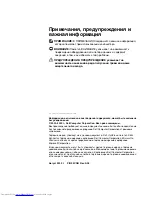 Preview for 131 page of Dell OptiPlex DHM Setup And Quick Reference Manual