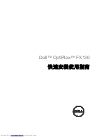 Preview for 81 page of Dell OptiPlex FX130 Quick Setup Manual