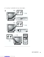 Preview for 51 page of Dell OptiPlex L60 Setup And Quick Reference Manual