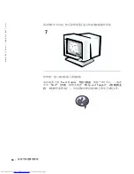 Preview for 52 page of Dell OptiPlex L60 Setup And Quick Reference Manual