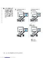 Preview for 98 page of Dell OptiPlex L60 Setup And Quick Reference Manual