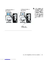 Preview for 99 page of Dell OptiPlex L60 Setup And Quick Reference Manual