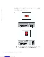 Preview for 102 page of Dell OptiPlex L60 Setup And Quick Reference Manual