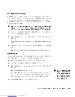 Preview for 111 page of Dell OptiPlex L60 Setup And Quick Reference Manual