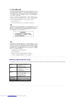 Preview for 8 page of Dell OptiPlex SX270 User Manual