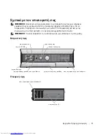 Предварительный просмотр 113 страницы Dell OptiPlex SX280 Quick Reference Manual