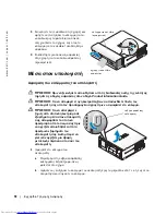 Предварительный просмотр 122 страницы Dell OptiPlex SX280 Quick Reference Manual