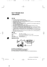 Предварительный просмотр 30 страницы Dell P992 Quick Setup Manual