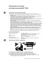 Предварительный просмотр 42 страницы Dell P992 Quick Setup Manual