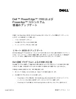 Preview for 11 page of Dell PowerApp 120 Information Update