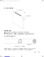 Preview for 71 page of Dell PowerConnect 27XX Getting Started Manual