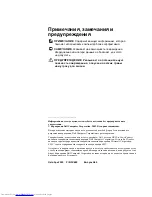 Предварительный просмотр 120 страницы Dell PowerConnect 3048 System Information Manual