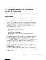 Предварительный просмотр 123 страницы Dell PowerConnect 3048 System Information Manual