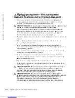 Предварительный просмотр 126 страницы Dell PowerConnect 3048 System Information Manual