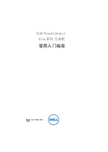 Предварительный просмотр 29 страницы Dell PowerConnect 81 Series Getting Started Manual