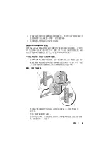 Предварительный просмотр 67 страницы Dell PowerConnect 81 Series Getting Started Manual