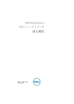 Предварительный просмотр 171 страницы Dell PowerConnect 81 Series Getting Started Manual